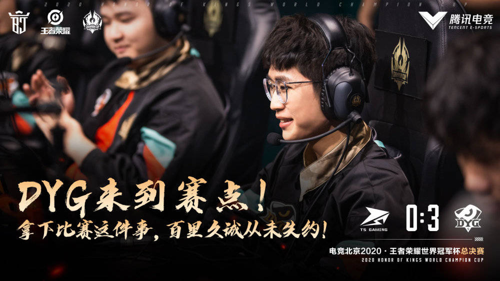 世冠总决赛你敢说是剧本久诚那黯然的脸色和晶莹的泪光不会骗人