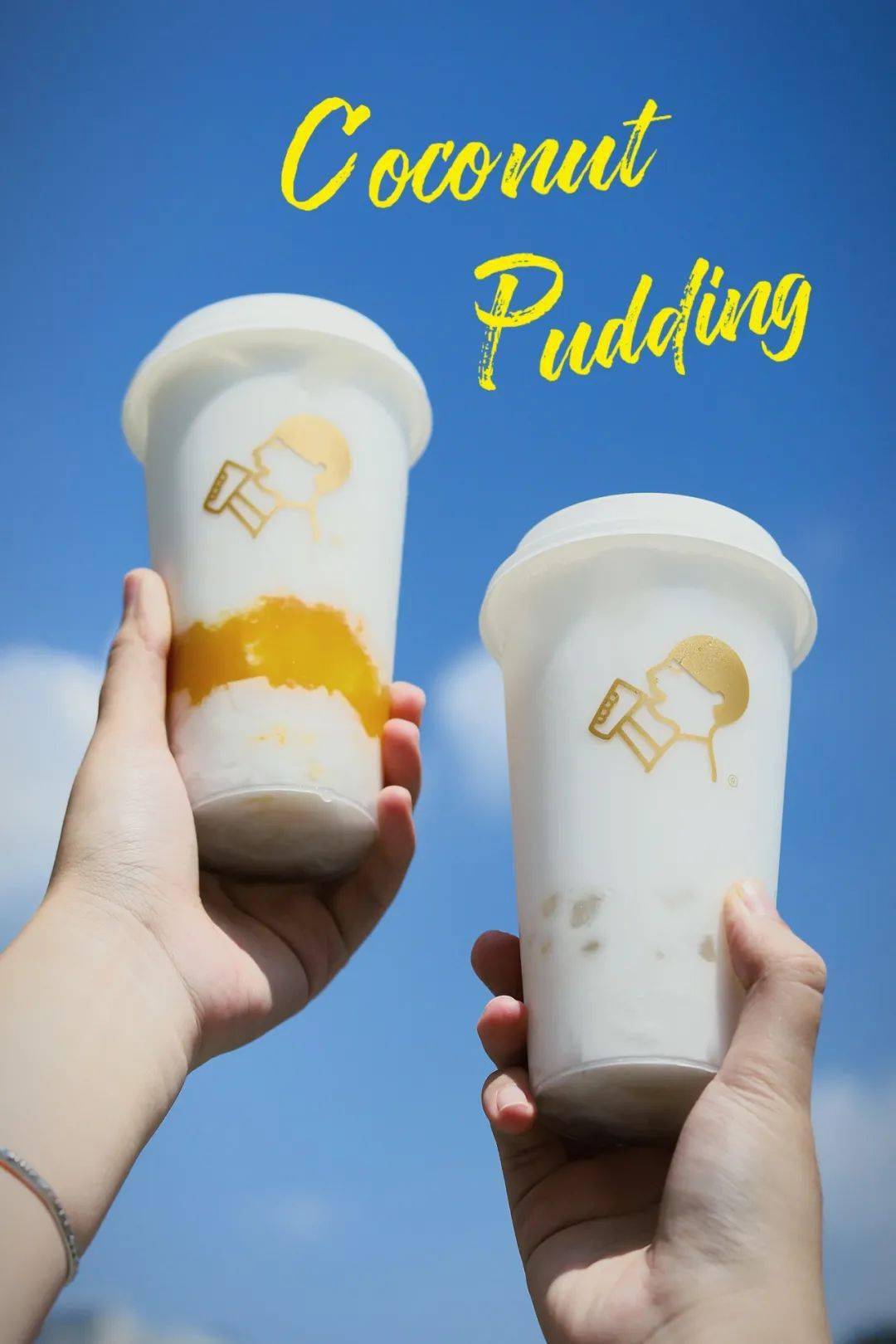 喜茶椰椰家族来了喝了想喊ohyeah