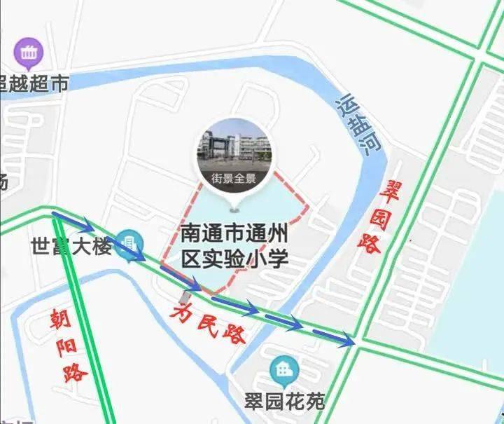 【南通通州區主城區學校周邊道路上,放學高峰時段實施單向通行】