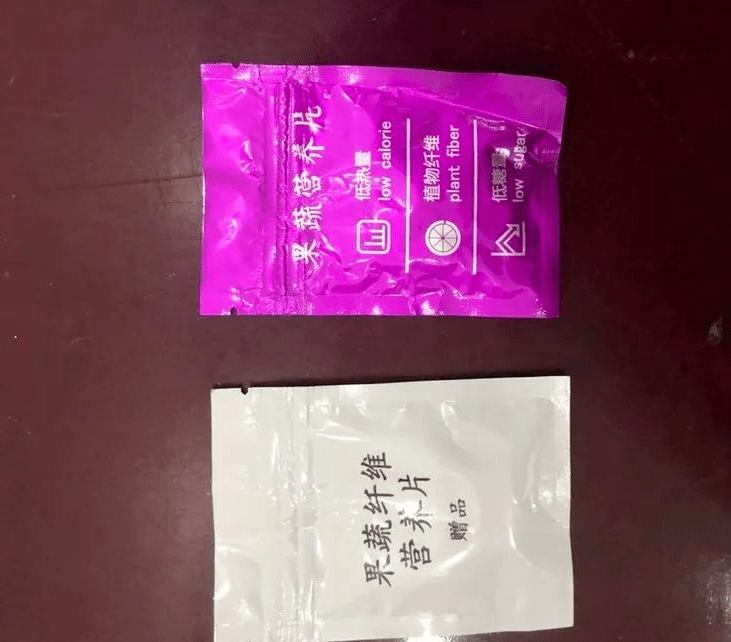 这些网红减肥药有毒过量摄入可致死