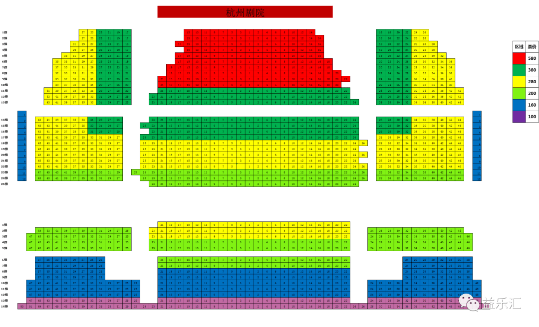 座,票务人员会严格根据购票时间顺序,从余下的座位中为您选择最佳位置