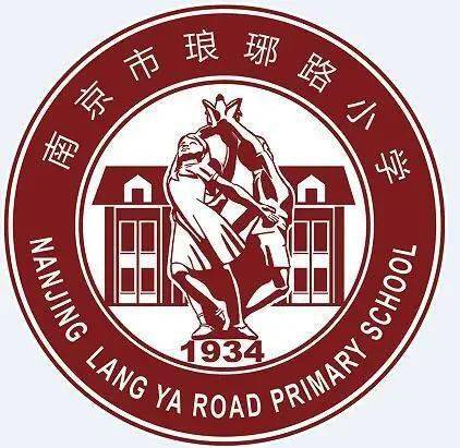 琅琊路小学教育集团03力学小学教育集团,秉承力学校训,全面深化立德