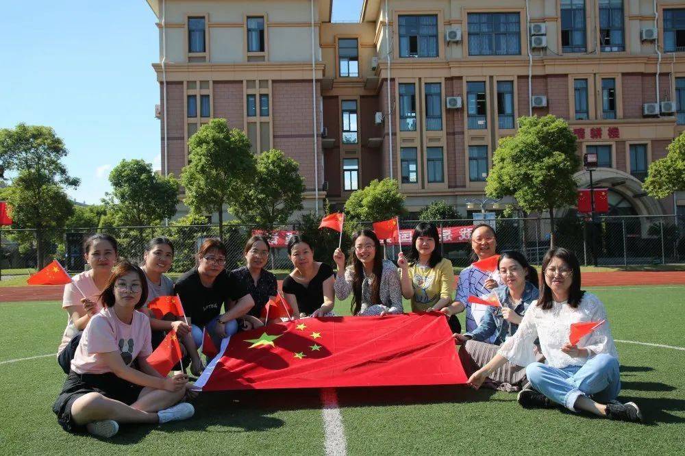上海竞体中心与裕安小学教育委托签约