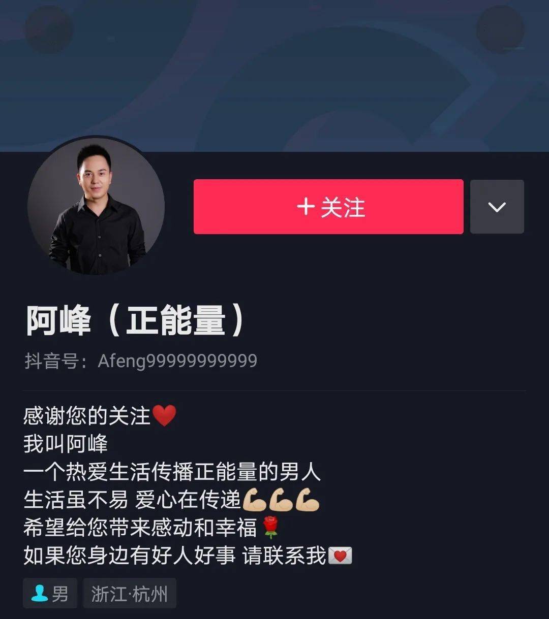 願每個英雄都被溫柔以待!_阿峰