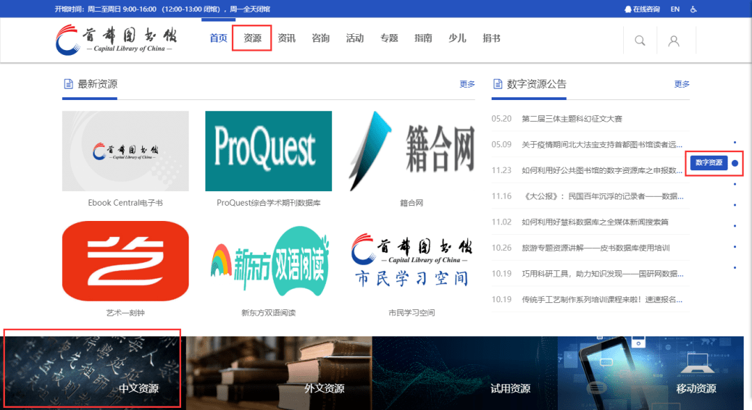抖音神曲嗨累了切换古典音乐频道