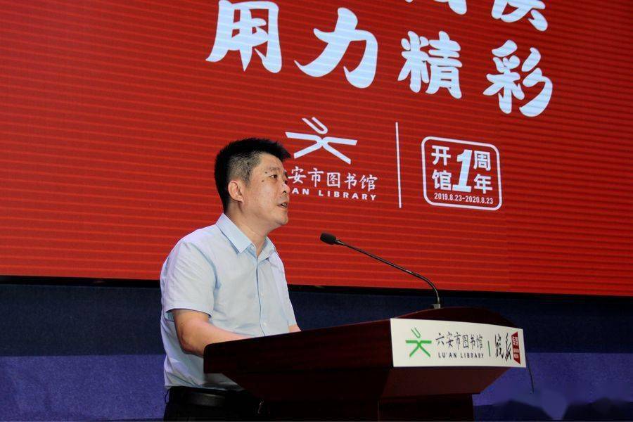 六安市图书馆开馆一周年 接待读者超百万