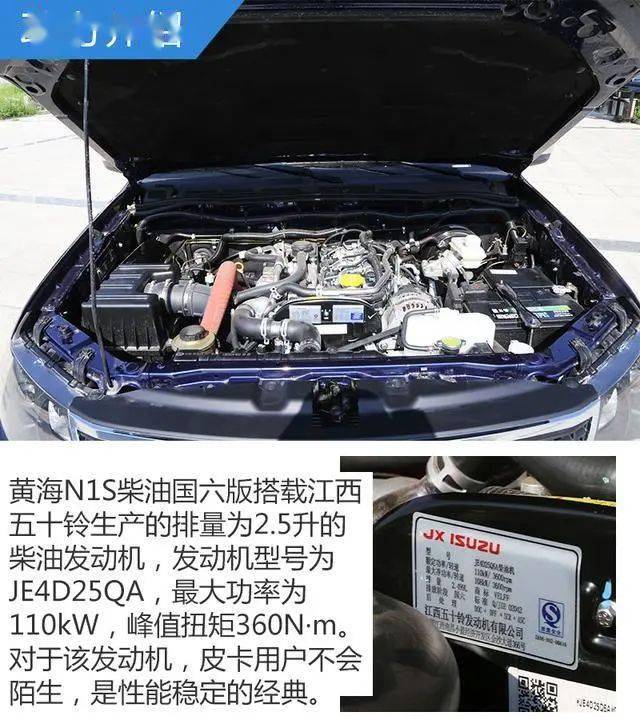 黄海n1s试驾报告2020年爆款皮卡的潜力股