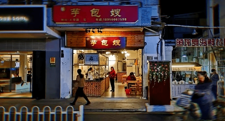 坐标:思明区大学路93号芋包嫂刚出锅的肉串滋啦滋啦地冒着热气,尝一口