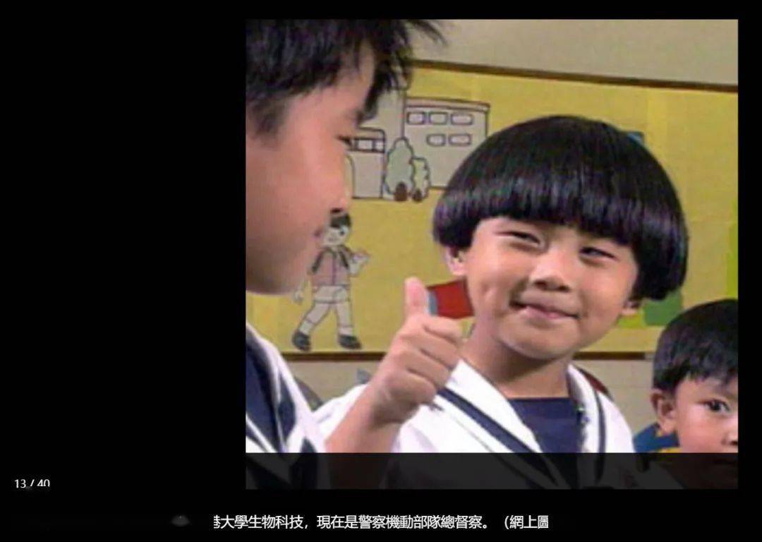 不做演员改当警察香港知名童星郑柏林近况曝光曾与梁朝伟等大咖合作