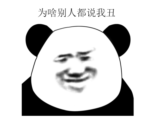 翻臉不認人,你還是人嗎!