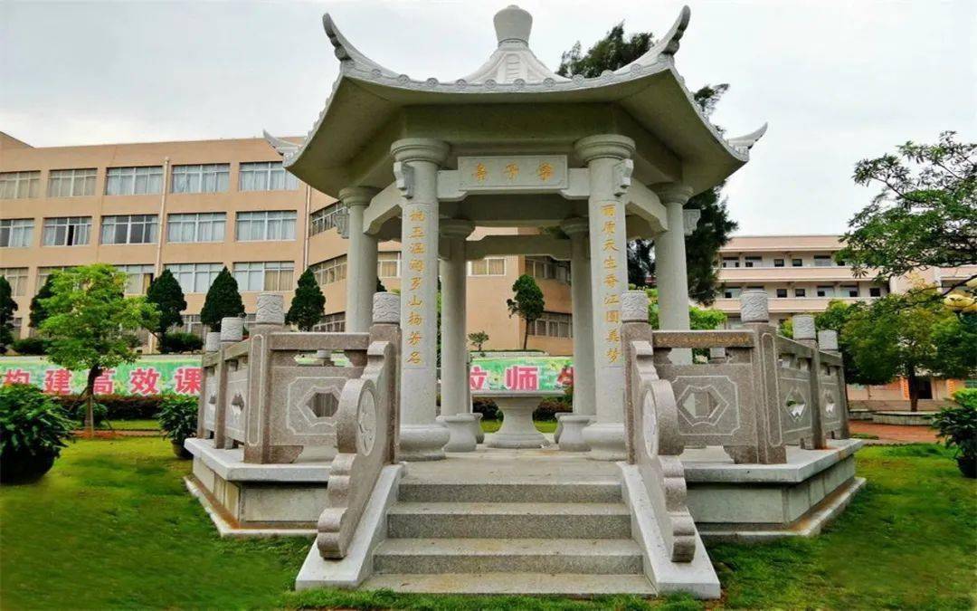 晋江市教育局关于同意晋江市罗山中学2020年公开遴选新任教师的通告