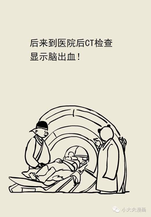 如果高血压不控制,很容易导致脑出血