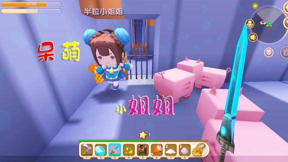 迷你世界联机参观半拉姐姐的生存没想到她把各种动物藏在地底