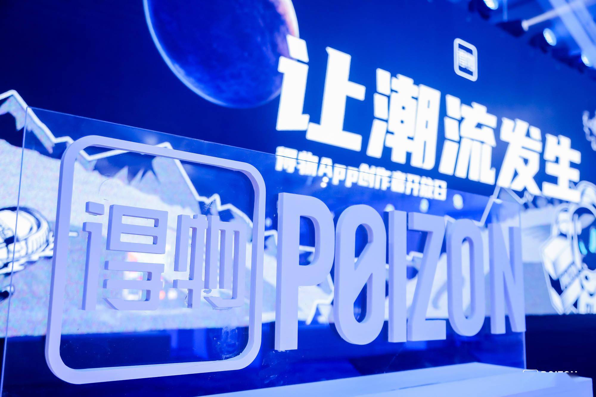 助力上海在线新经济加速跑,得物app入围2020上海服务业企业百强