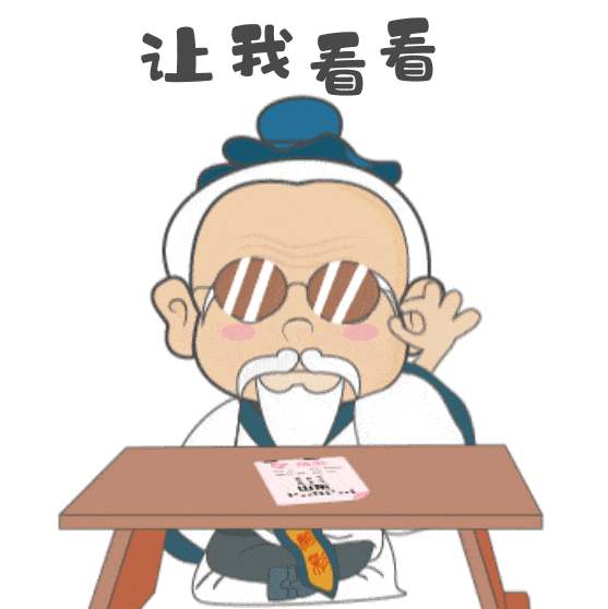 557_558gif 动态图 动图