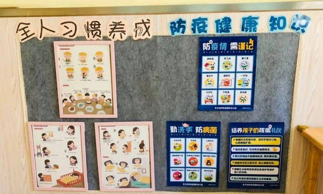 官宣欢迎神兽们归来致家长的一封信请查收