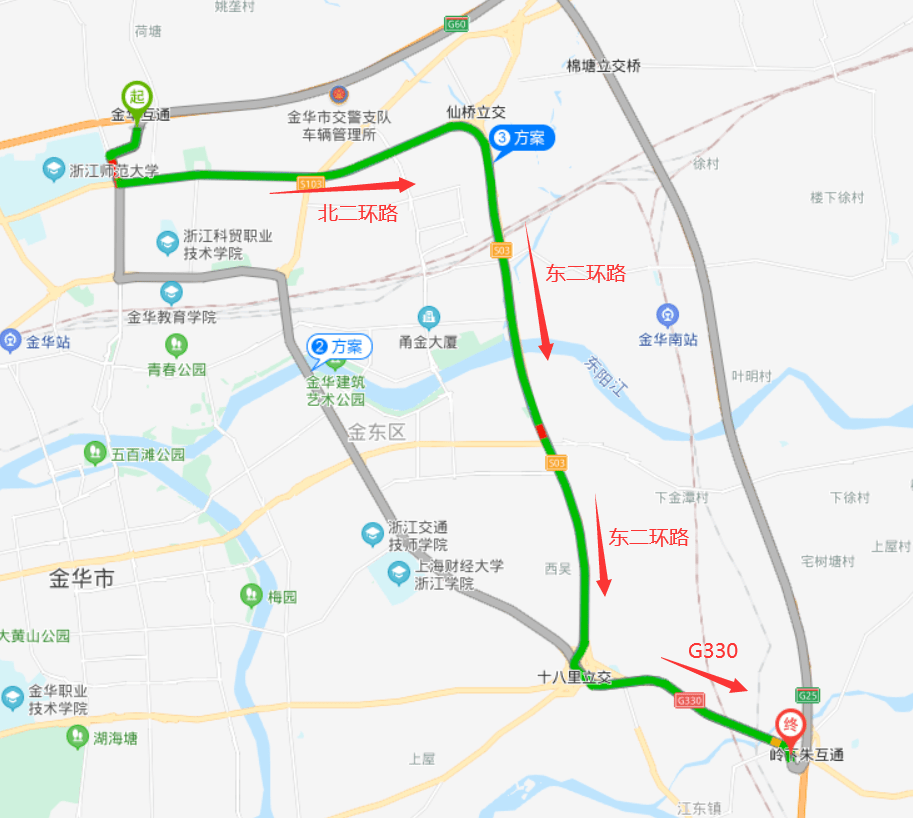 注意!金丽温高速金华东匝道有施工