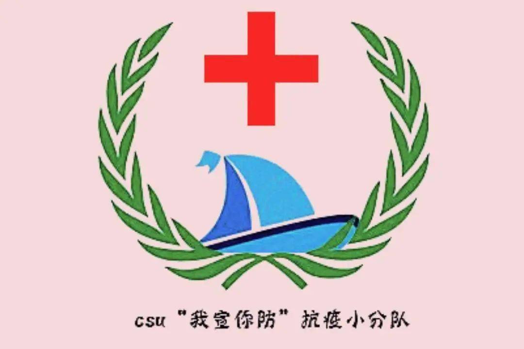 自院学子三下乡| 战疫路上,我宣你防 |迎朝阳