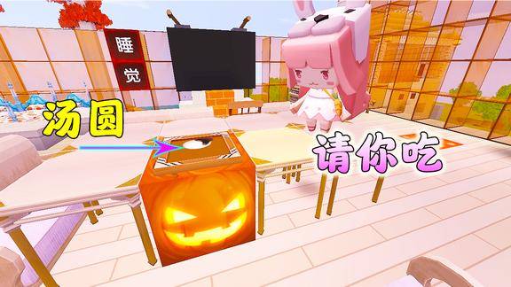 迷你世界半拉为了感谢土豆请我吃汤圆不料汤圆却被动了手脚