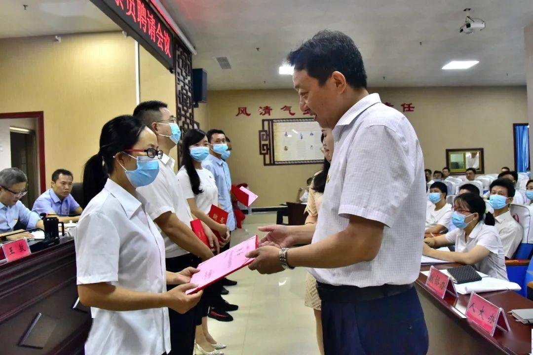 金沙县监察委员会召开第一届特约监察员聘请会议