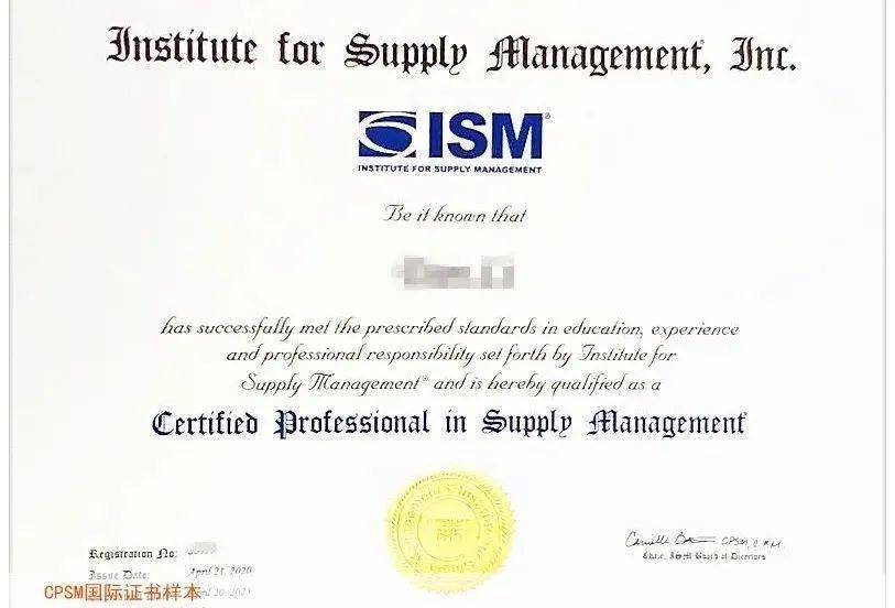 2020年7月申请再认证的cpsm证书已到达博维,可以前来领取啦!