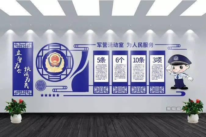 警营文化建设是通过文化的熏陶,在无形中陶冶和影响警察的修养和素质
