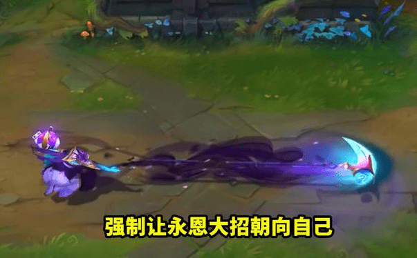 锤石的q技能和泰坦的大招也可以让永恩"空大",只不过这个空大是"80%"