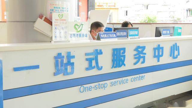 贵航集团302医院"一站式服务中心"一站通办方便更贴心_医疗