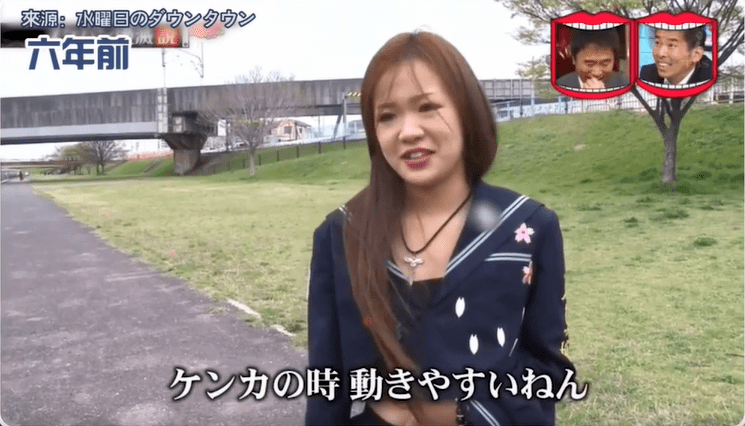 日本最后的小太妹当年的江湖大姐头现在变成了温柔妈妈