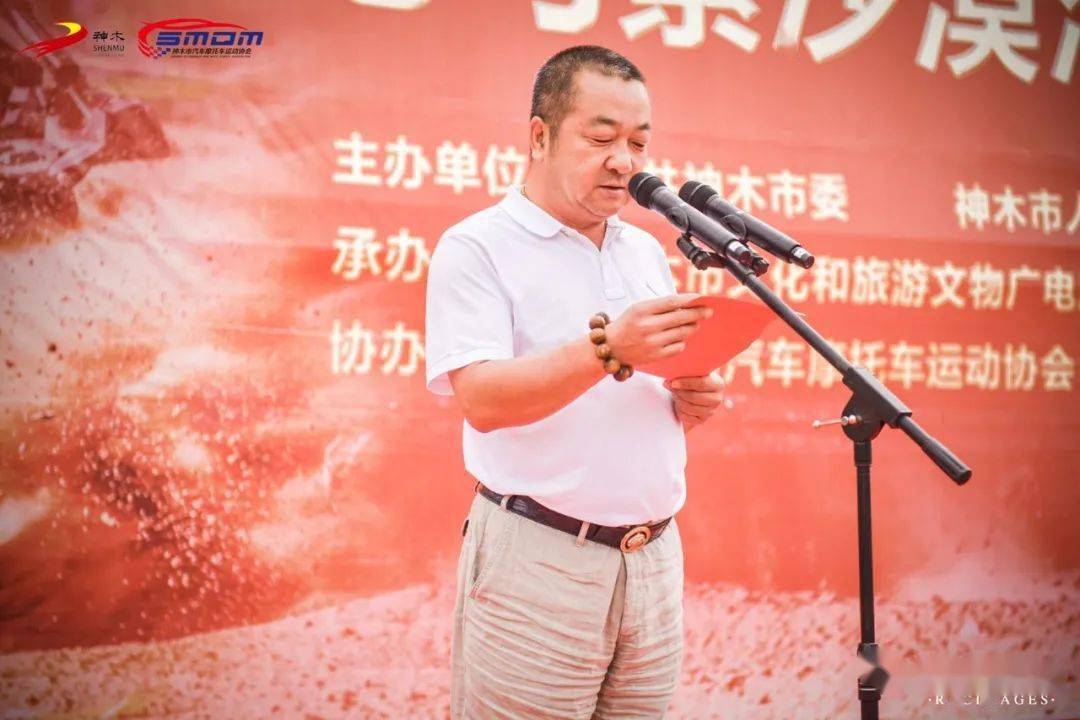 迎难而上陕西云翔俱乐部出征毛乌素沙漠汽车场地越野赛