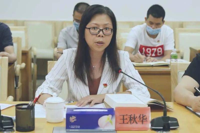 恩平市委办举办民法典专题普法讲座