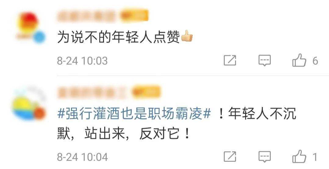梦到被职场霸凌是什么意思(梦到被职场霸凌是什么意思呀)