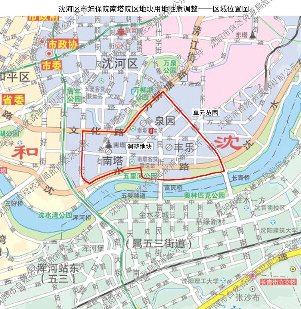 沈河区市妇保院南塔院区地块用地性质调整