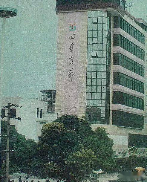 翻看四会旧相册,见证时代召唤中的四会蜕变!