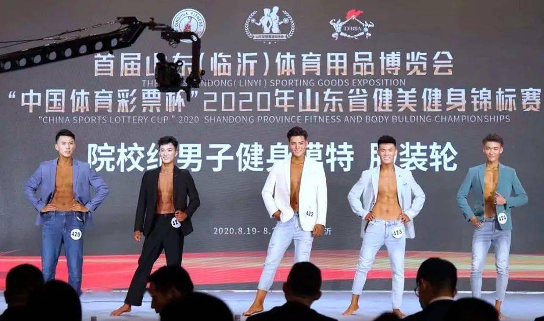 菏泽健儿在2020年山东省健美健身锦标赛斩获佳绩