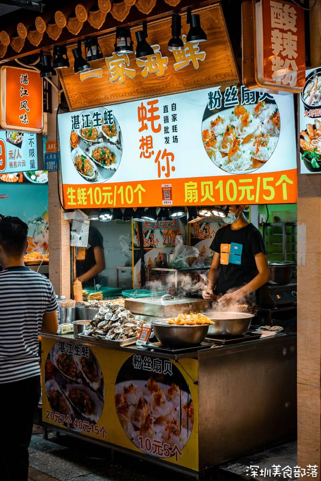 老板在烤生蚝的时候,眉头始终紧皱,为此还被不少熟客取笑:"要不是你们