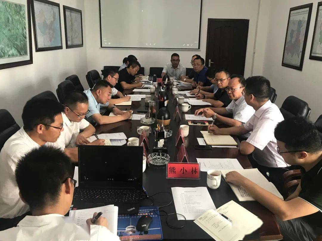 公司与开远市委市政府座谈