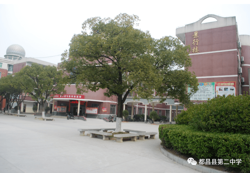 力行楼知情楼素材来源 |都昌县二中版权归原作者所有,如有侵权请联系