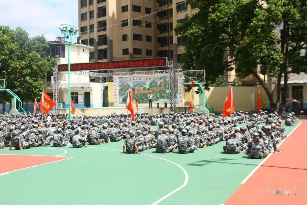 开学啦~大新初一新生军训进行中