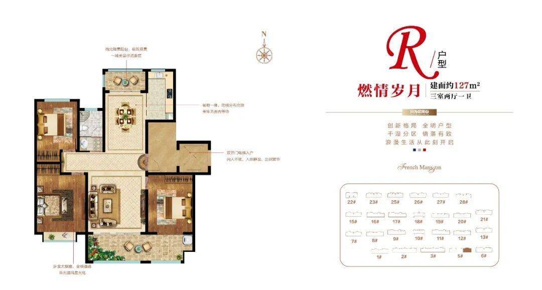 给她一个家就是最美好的情话