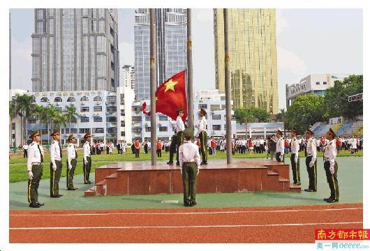 新洲中学和皇御苑学校,香港路德会西门英才中学共同举办庆祝中华人民