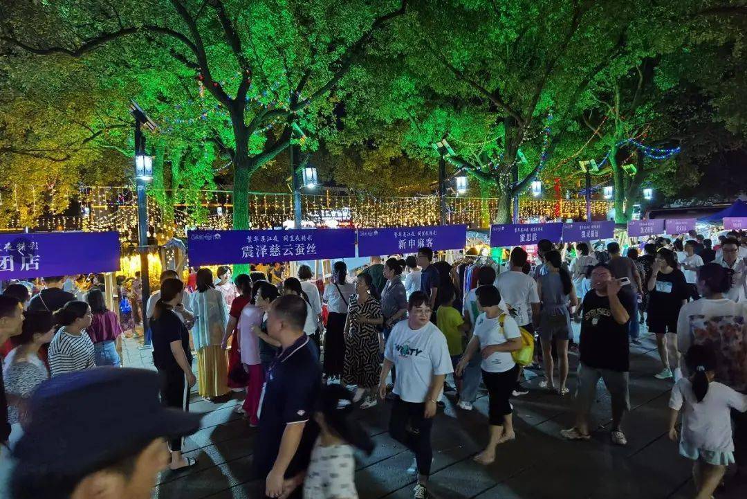 鱼跃七夕"为主题的"姑苏八点半·繁华吴江夜"同里夜精彩专场夜市顺利
