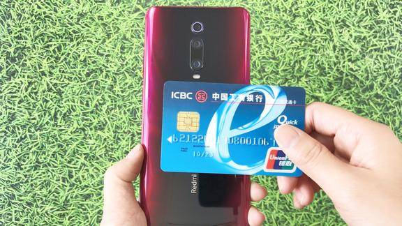 把银行卡放在手机背面居然还有这么好用的功能