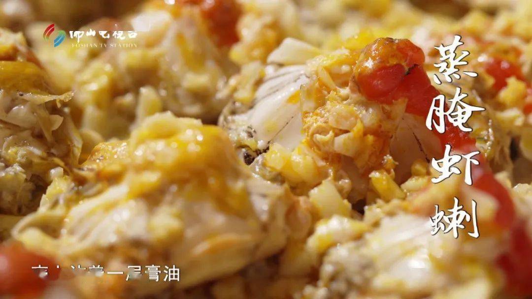 渔船上纯天然的鲜味，感受虾蝲膏那份大海狂野的风味-搜狐大视野-搜狐新闻
