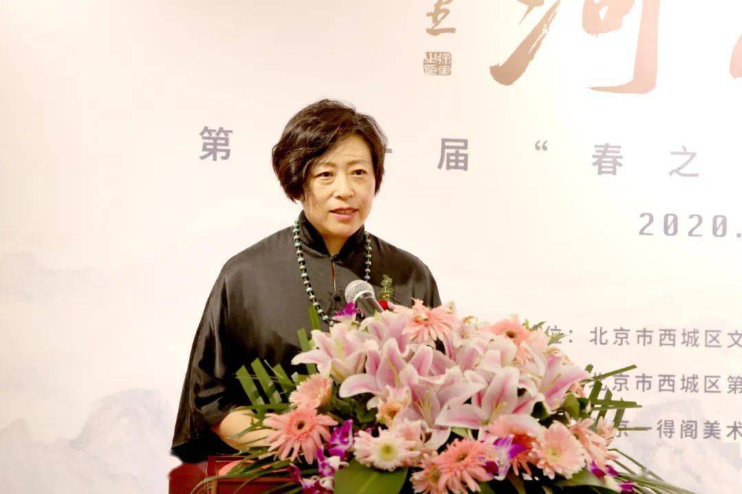 北京市西城区文化和旅游局党组成员,副局长吕丹致辞北京一得阁墨业