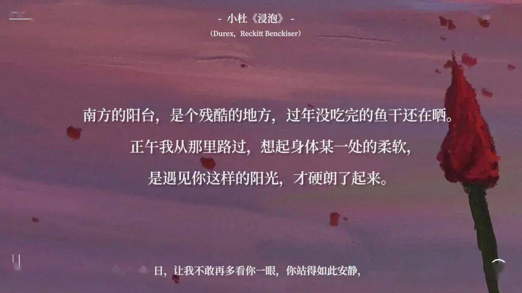 via@一个爱吃的猪杜蕾斯文案合集一起来欣赏下