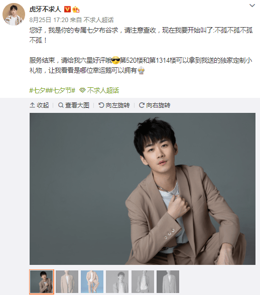 5g冲浪达人绝不放过热点!