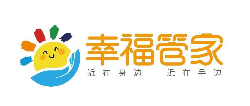 6969在管家体系升级的同时,富力物业发布"幸福管家"新logo,以太阳