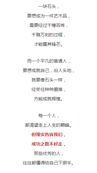 心狠的人,才能过好下半生