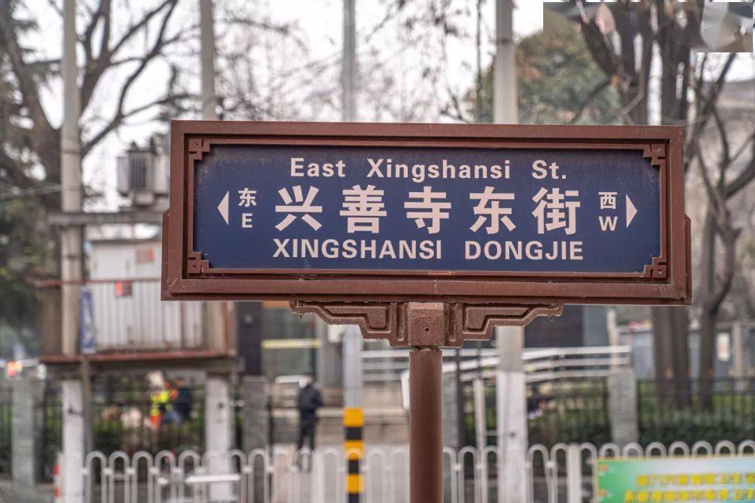 赛格国际购物中心兴善寺西街小寨新时尚顺城巷书院门西安skp听南门说